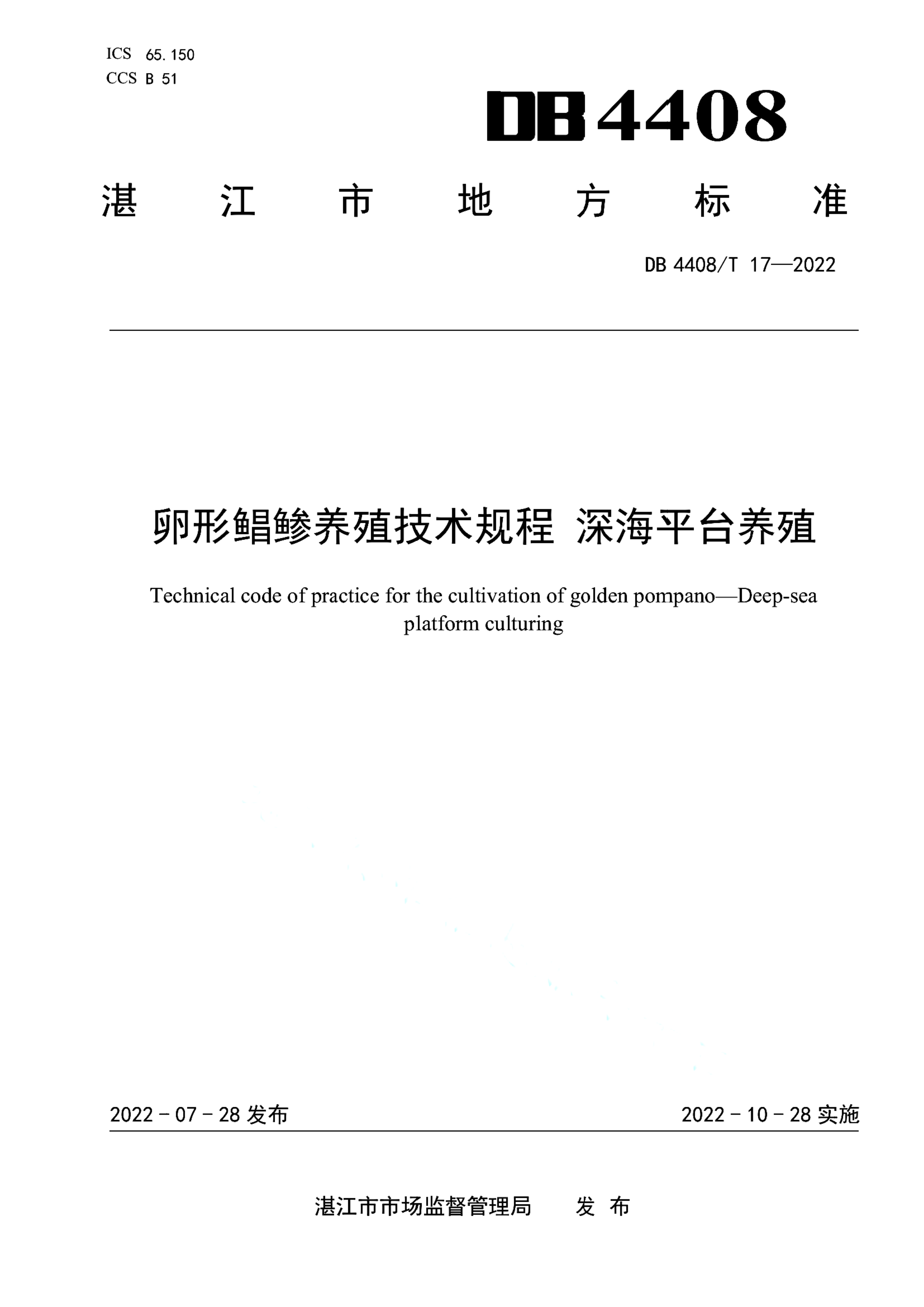资源详情图
